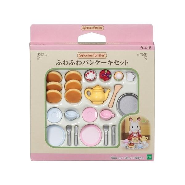 エポック社 シルバニアファミリー ふわふわパンケーキセット カ