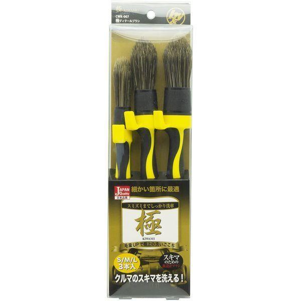他サイト： ハンディ・クラウン CWK‐007 極 ディテールブラシ 3P アソートの商品画像
