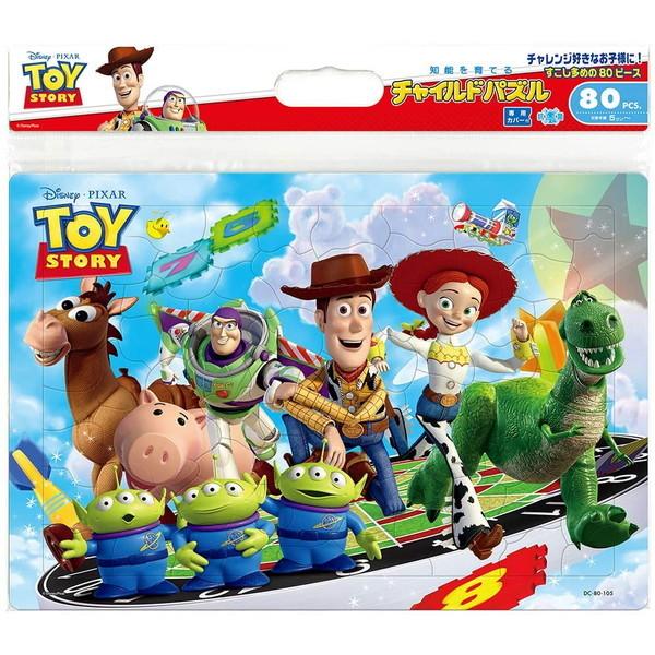 e[ DC80-105 ƂтႽ gCXg[[