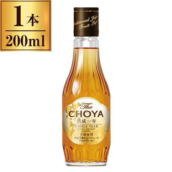 チョーヤ梅酒 The CHOYA 熟成1年 200ml : 総合通販PREMOA Yahoo!店