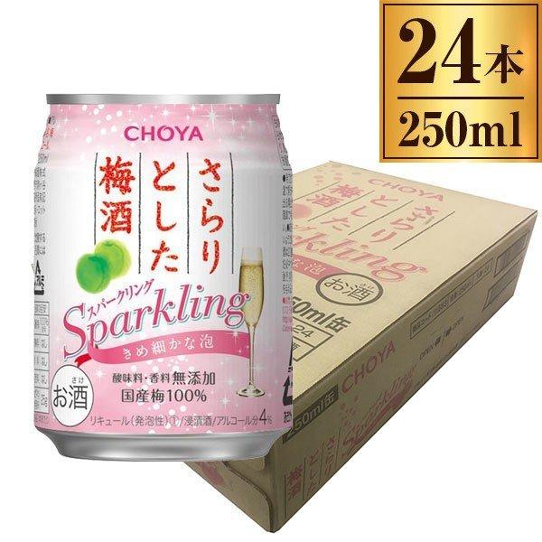 Xp[NO Ƃ~  250ml ×24