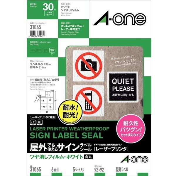 A-ONE 31065 OłgTCxV[ ctBEzCg [U[v^x A4 p 30