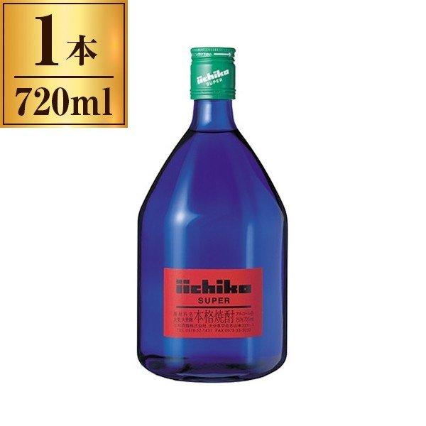 本日17時までの限定価格！いいちこ25度 いいちこ スーパー 25度 三和酒類 720ml : 総合通販PREMOA Yahoo