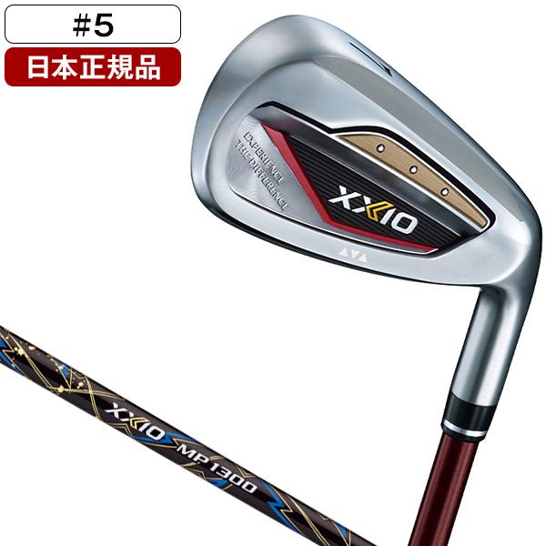 他サイト： 日本正規品 DUNLOP XXIO13 レッド アイアン単品 2024年モデル ゼクシオ MP1300 カーボンシャフト #5 Sの商品画像