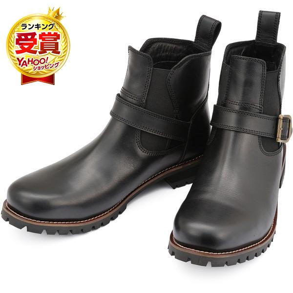 黒 レザー サイドゴアブーツ　26.5cm 本革レザー DAYTONA（デイトナ） D29193 サイドゴアブーツ 26.0cm/メンズ HBS-008