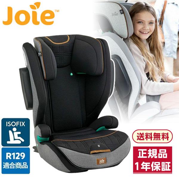 KATOJI Joie アイ トレバー シグネチャー カーボン ジュニアシート 
