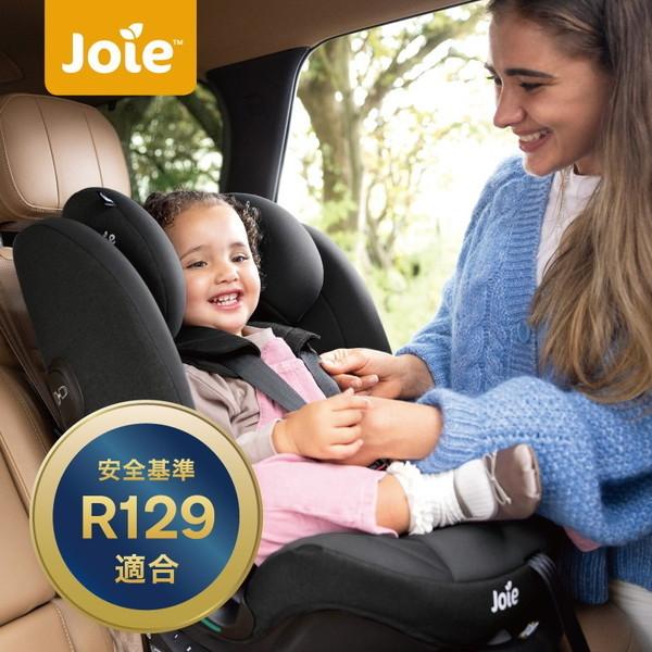 【極美品】Joie ジョイー ボールド ブースター チャイルドシート Joie（ジョイー） チャイルドシート アイ・ボールド シェール 38422