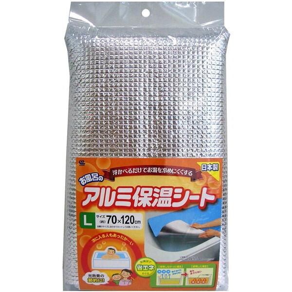 他サイト： ワイズ お風呂のアルミ保温シート L 約70cm×120cmの商品画像