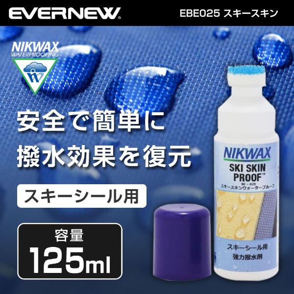 スキー用ワックス　ＧＷ２５　未使用品 楽天市場】【詰替え用】ZARDOZ ザードス ノットワックス