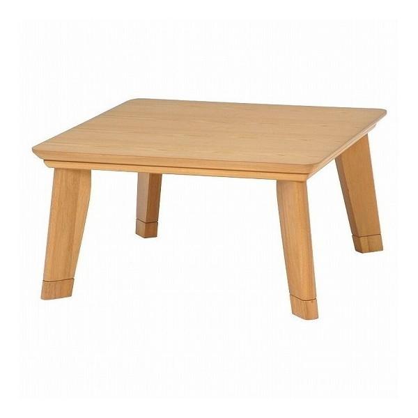 萩原 こたつ リビング」の人気商品一覧 | 安い商品を通販サイトから