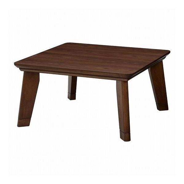 こたつ 萩原 リノCF80BR ブラウン リビングコタツ メーカー直送 HAGiHARA（萩原） こたつ リノCF80BR ブラウン リビングコタツ