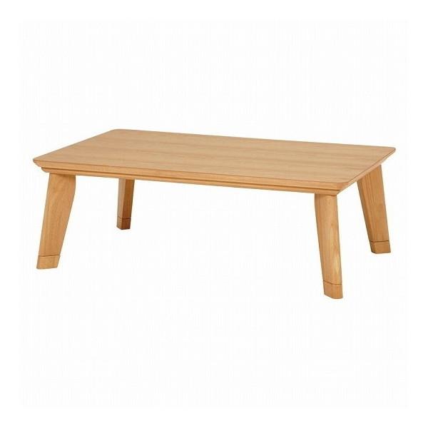 萩原 こたつ リビング」の人気商品一覧 | 安い商品を通販サイトから