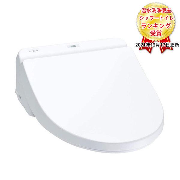 TOTO TCF8CS67 #NW1 ホワイト ウォシュレット KSシリーズ 温水 TOTO TCF8CS67 #NW1 ホワイト ウォシュレット KSシリーズ 温水