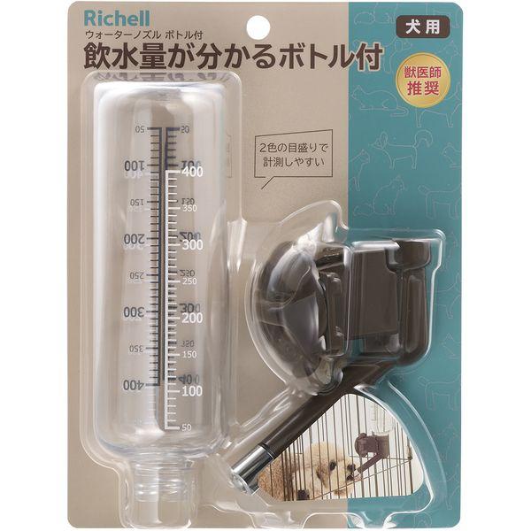 リッチェル（Richell） Richell Nウォーターノズルボトル付き ダーク