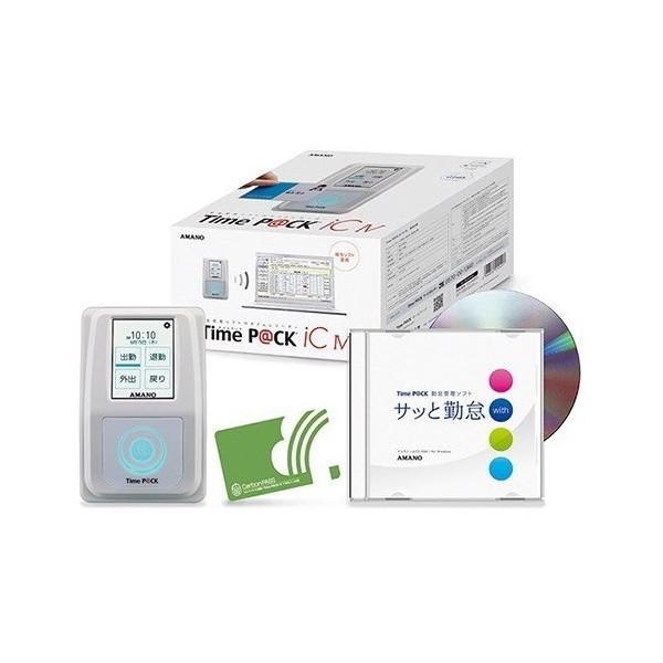 Amano Timep Ck Ic Iv Cl タイムレコーダー 総合通販premoa Yahoo 店 通販 Yahoo ショッピング