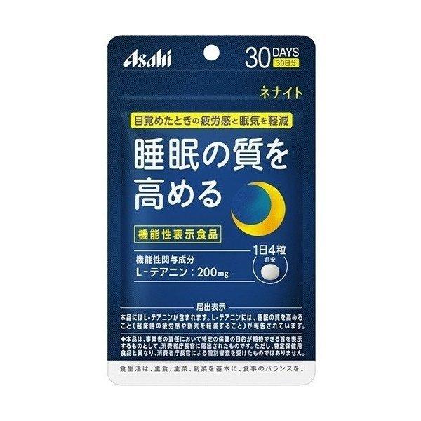 アサヒフードアンドヘルスケア ネナイト 30日 120粒