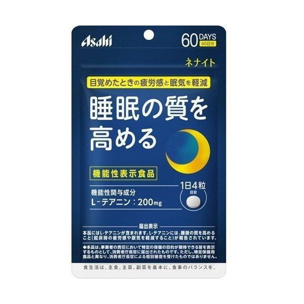 アサヒフードアンドヘルスケア ネナイト 60日 240粒