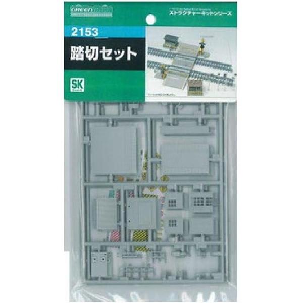 グリーンマックス（GREENMAX） 2153 踏切セット : 総合通販PREMOA