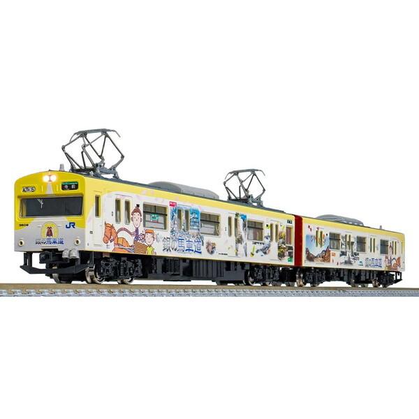 グリーンマックス 50769 JR103系(播但線・銀の馬車道ラッピング列車・黄色・2パンタ編成)基本2両編成セット(動力付き)