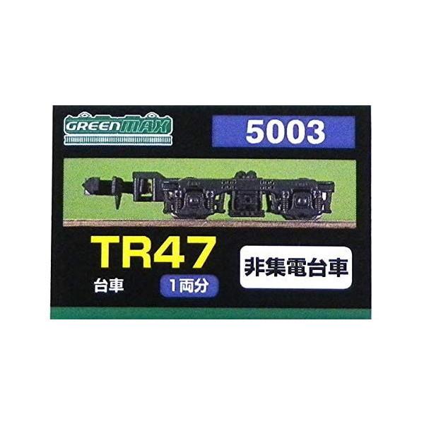 O[}bNX 5003 TR47 (WdΉ)