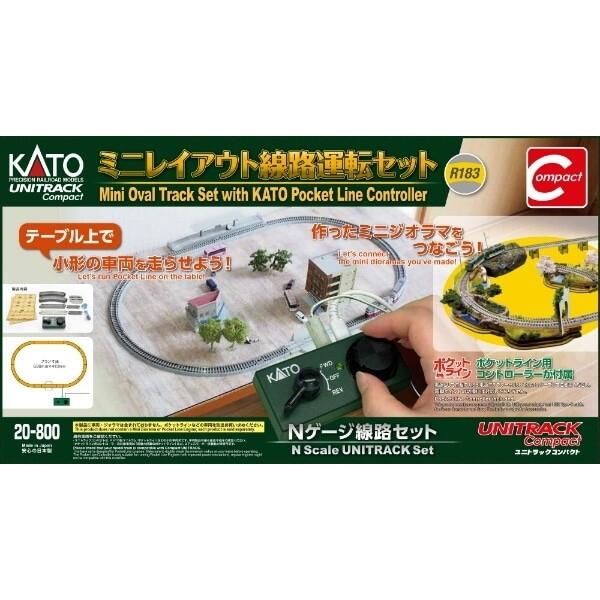KATO 20-800 ミニレイアウト 線路運転セット