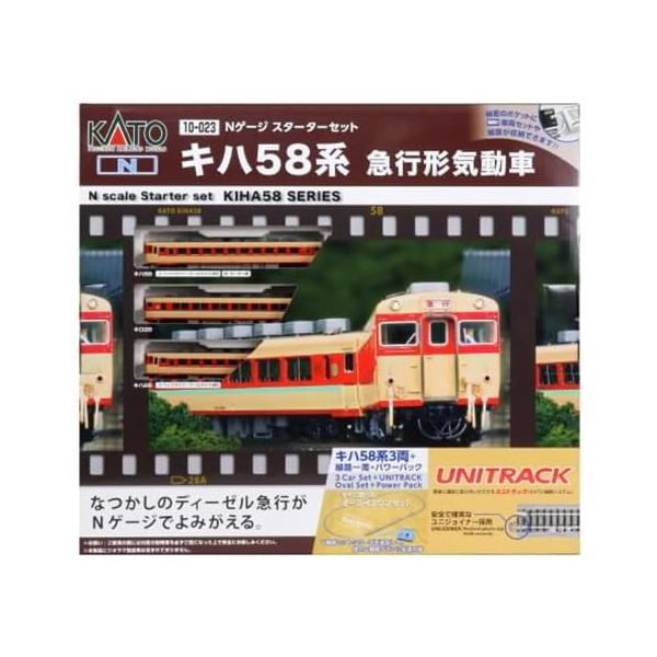 カトー KATO 10-023 スターターセット キハ58系 急行形気動車 : 総合 