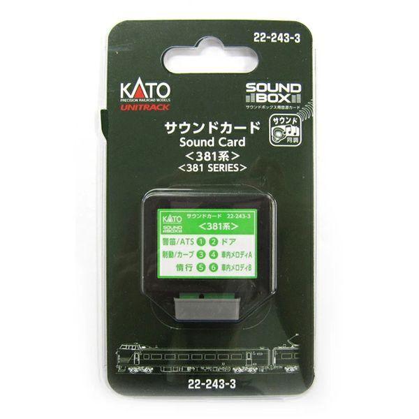 KATO 22-243-3 サウンドカード <381系>