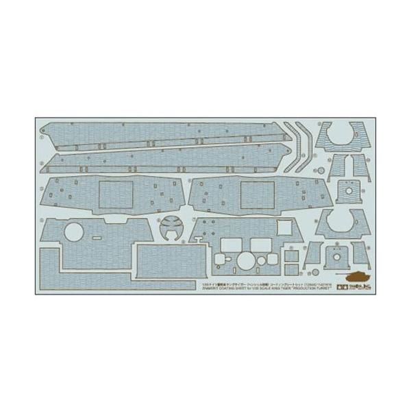 ^~ 12648 1/35 hCcd LO^CK[(wVFC)R[eBOV[gZbg