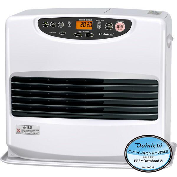 ダイニチ（Dainichi） DAINICHI FW-66L5 ムーンホワイト 石油ファン