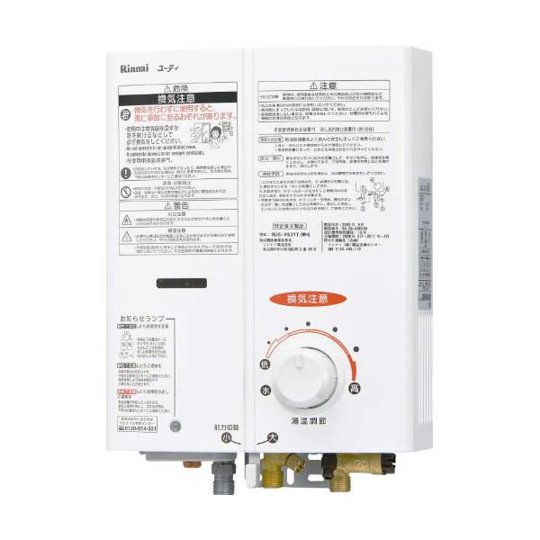 ガス瞬間湯沸かし器 給湯器の通販 価格比較 価格 Com