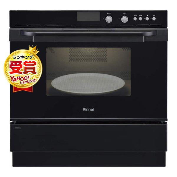 Rinnai RSR-S52E-B-13A ピアノブラック ビルトインガスオーブン(44L