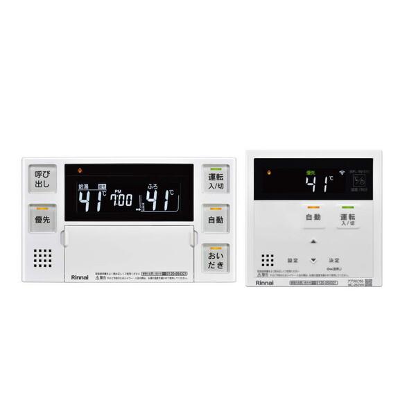 Rinnai MBC-262V(A) ガス給湯器専用マルチリモコンセット (浴室 