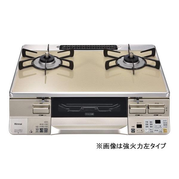 たっちィ　リンナイ RTS65AWK3RGA-WR LPガス用 リンナイ LAKUCIE (ラクシエ) 59cm パールクリスタル ホワイト