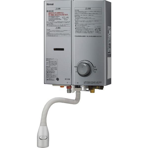 Rinnai RUS-V51YTB(SL)-LP シルバー ガス瞬間湯沸器 屋内壁掛・後面 