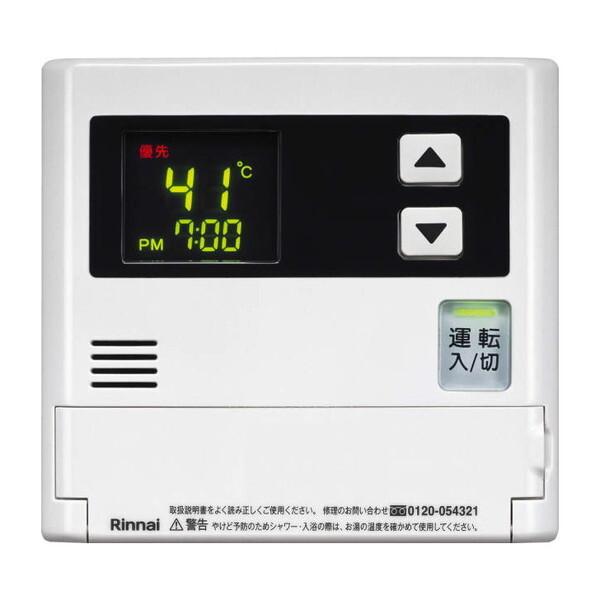 Rinnai SC-120(A) 増設リモコン リンナイ（Rinnai） Rinnai SC-120(A) 増設リモコン : 総合通販PREMOA