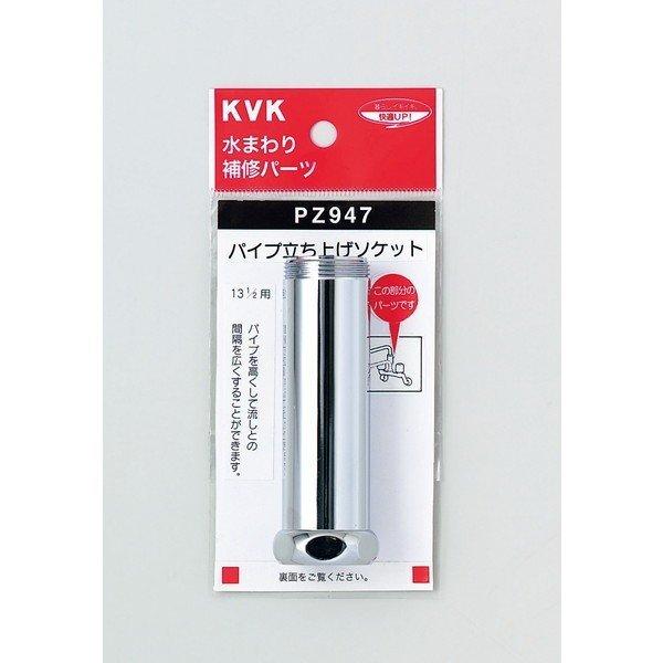KVK PZ947 pCvp\Pbg