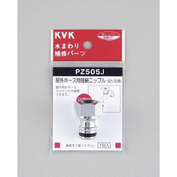 KVK PZ505J Oz[Xpڑjbv