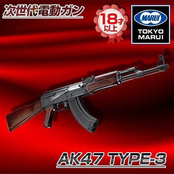 }C AK47 TYPE-3 No.24 dK Ώ۔N18ˈȏ ToQ[ GAK dK  Ct }VK З 򋗗 x d