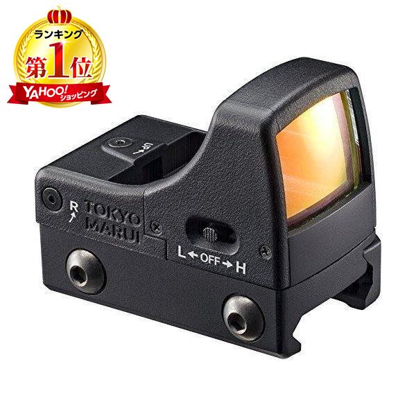 他サイト： 東京マルイ マイクロプロサイトの商品画像