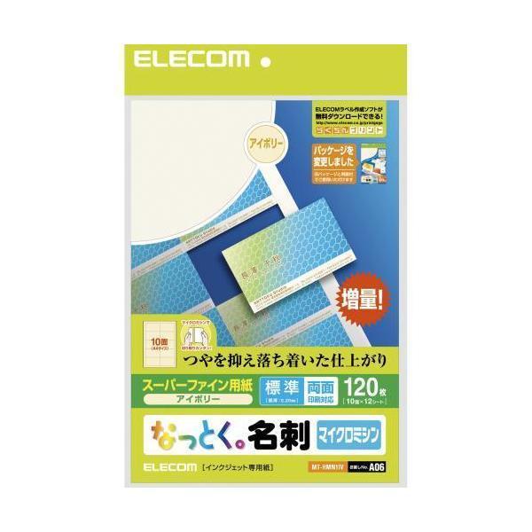 ���h�p�� ELECOM �G���R�� MT-HMN2WNZ �Ȃ��Ƃ����h �C���N�W�F�b�g��p ���� �z���C�g A4 25��10��