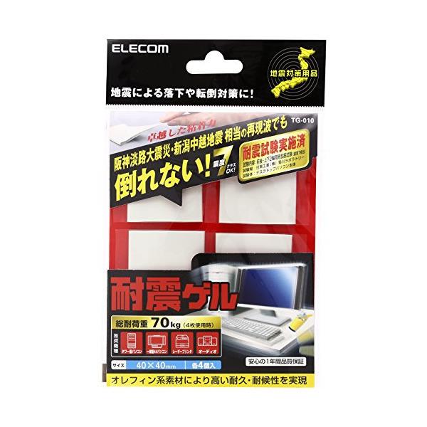 ϐk}bg ELECOM GR TG-010 ϐkQ ω׏dF70kg 4