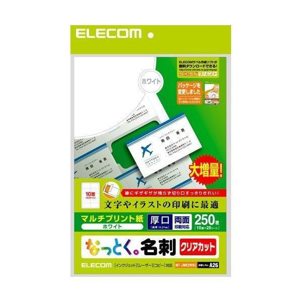 ���h�p�� ELECOM �G���R�� MT-JMK2WNZ �Ȃ��Ƃ����h �}���`�v�����g��p�� ���� �z���C�g �呝��250������