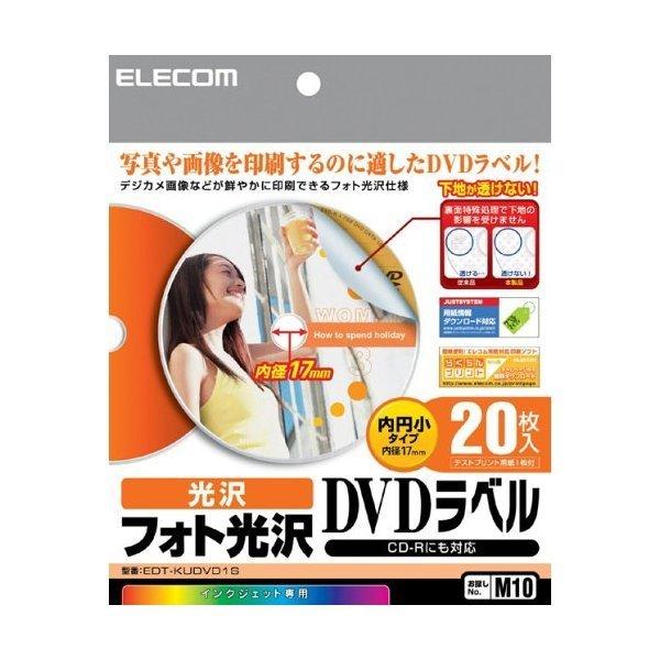 DVD���x�� ELECOM �G���R�� EDT-KUDVD1S �C���N�W�F�b�g��p 20��