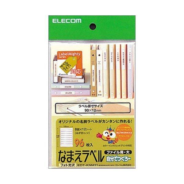 OV[ ELECOM GR EDT-KNM11 Ȃ܂x t@CpE CNWFbgp 96