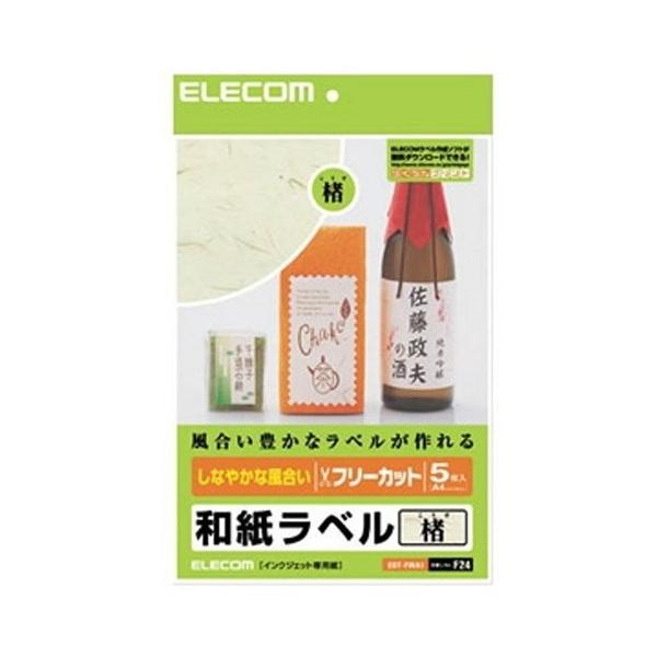 xV[ ELECOM GR EDT-FWA1 t[x ax CNWFbgp A4TCY 5