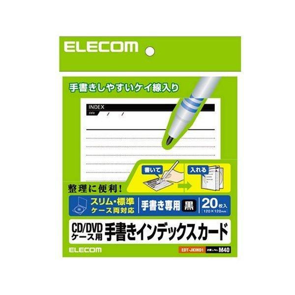 菑CfbNXJ[h ELECOM GR EDT-JKIND1 CD/DVDP[Xp fBA֘A r/ubN 20
