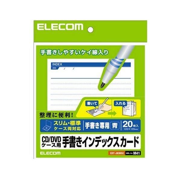 菑CfbNXJ[h ELECOM GR EDT-JKIND2 CD/DVDP[Xp fBA֘A WEXP[XΉ r/ 20