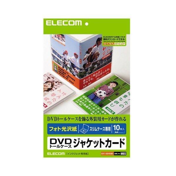 WPbgJ[h ELECOM GR EDT-KDVDM1 DVDg[P[XpWPbgJ[h XP[Xp  CNWFbgp 10