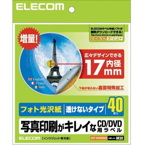 DVDx ELECOM GR EDT-KUDVD2S CD/DVDx CDx CNWFbgp 40