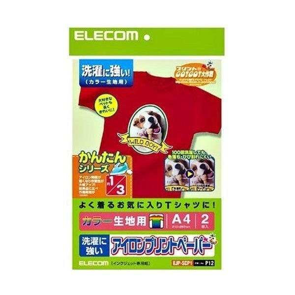 ACvgV[g ELECOM GR EJP-SCP2 ACvgy[p[ ɋ CNWFbgp A4TCY 5